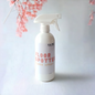 Floor Spotter Spray bottle 500ml (Empty)